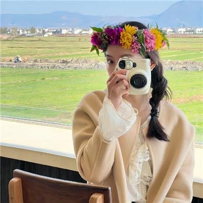 二流子